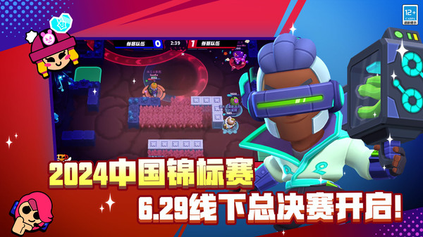 荒野乱斗奥特曼版本