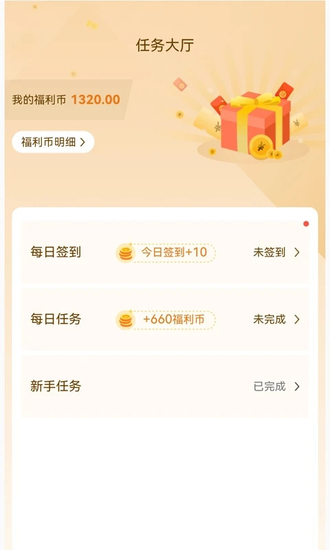 游尘手游盒子