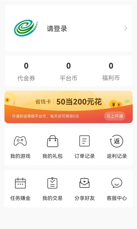 游尘手游盒子