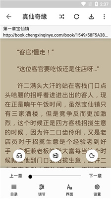 轻阅纯净版