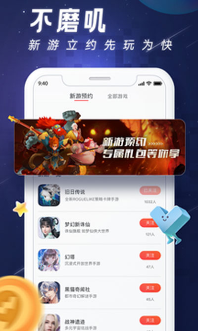 逗留一会社区