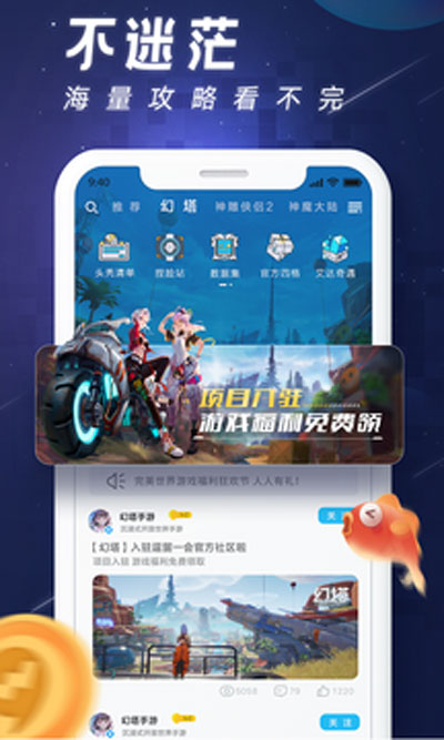 逗留一会社区