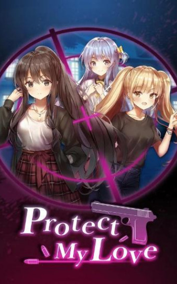 保护我的爱汉化版