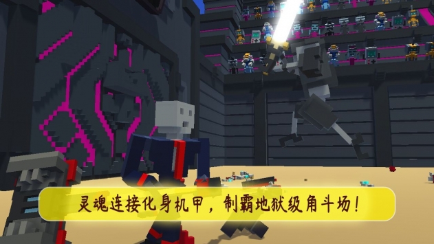机甲模拟器金币版