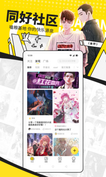 快看漫画漫画