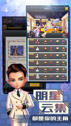 票房大卖王钻石金币版