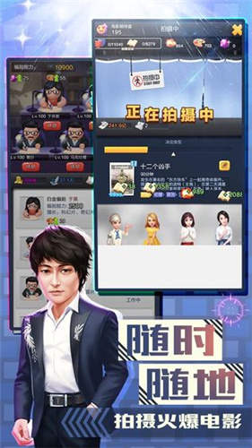 票房大卖王钻石金币版