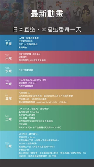 KKTV