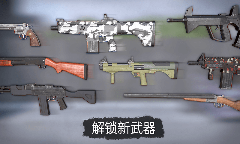 死灵奇袭金币版