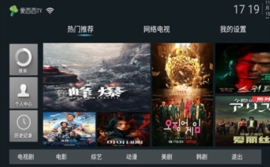 爱西西TV