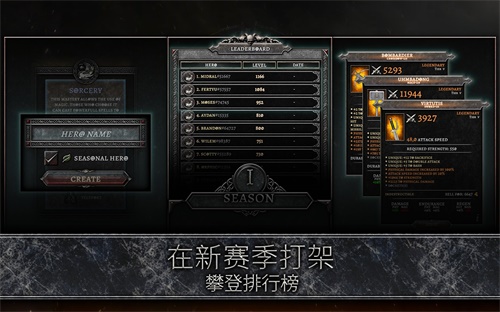 灵魂游戏