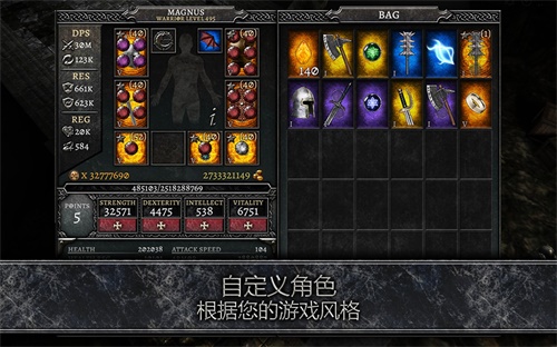 灵魂游戏