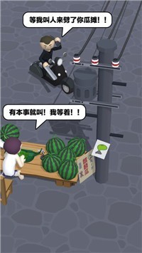 西瓜摊主大战买瓜人金币