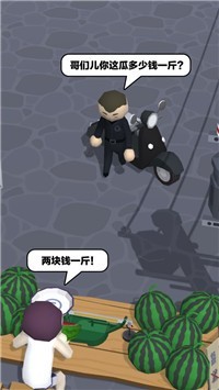 西瓜摊主大战买瓜人金币