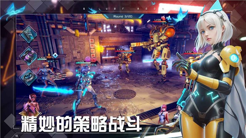 女神星球（下载安装）