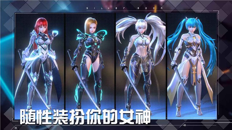 女神星球（下载安装）