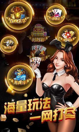 欢乐电玩城（游戏下载）
