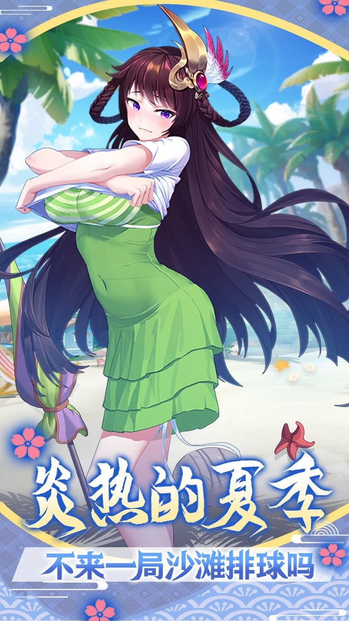 萝莉养成计划（安卓版）