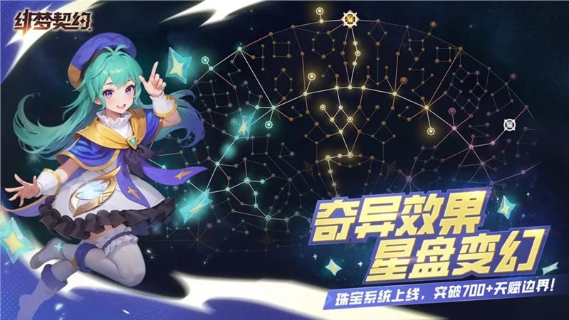 绯梦契约（安装）