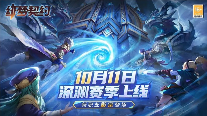 绯梦契约（安装）