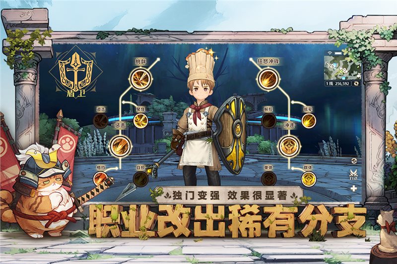 森之国度（安装）