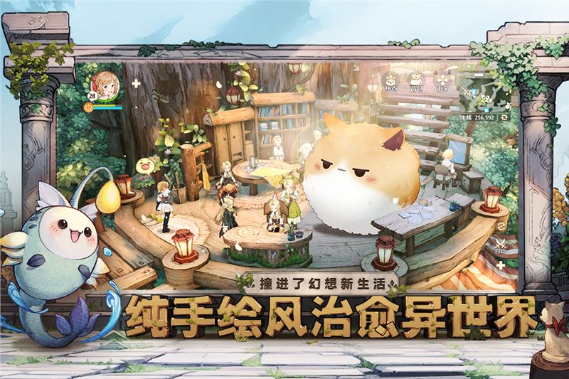 森之国度（安装）