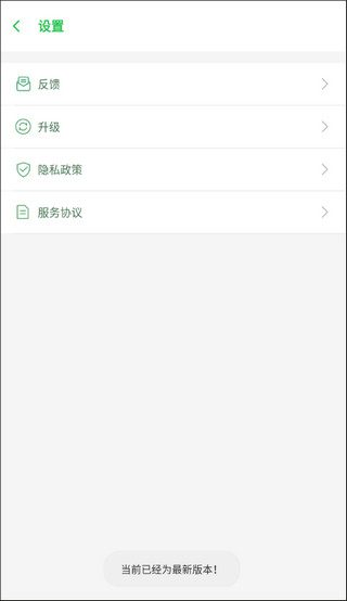 啸天框架防闪退