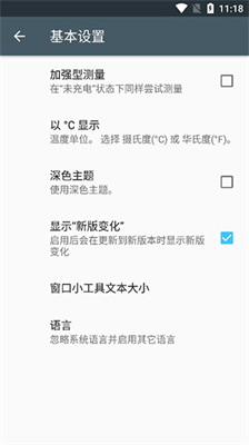 Ampere手机版