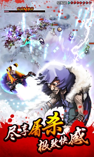 亡灵杀手：夏侯惇中文版