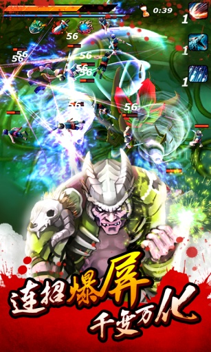 亡灵杀手：夏侯惇中文版