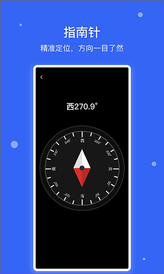 爱思助手app