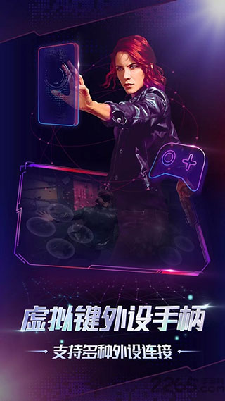 格来云游戏免费版