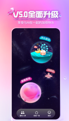 xeva虚拟人物