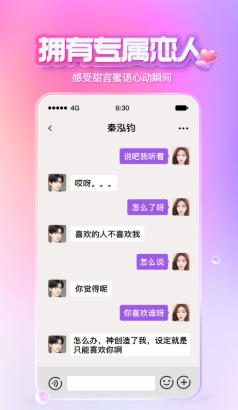 xeva虚拟人物
