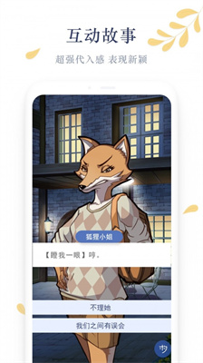木夕阅读旧版