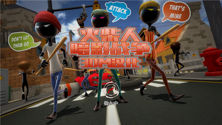 火柴人暗影战争下载最新版