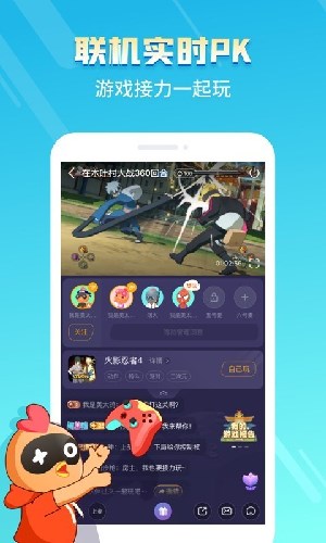 菜鸡游戏免费版