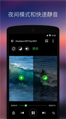 xplayer精简版