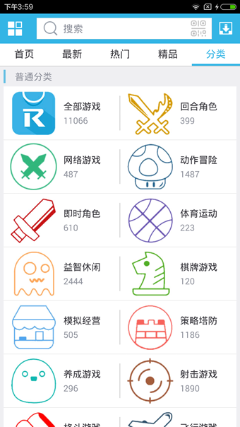 软天空游戏大全免费版