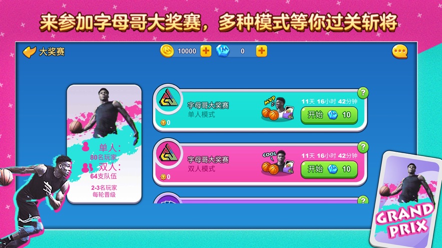 一起优诺