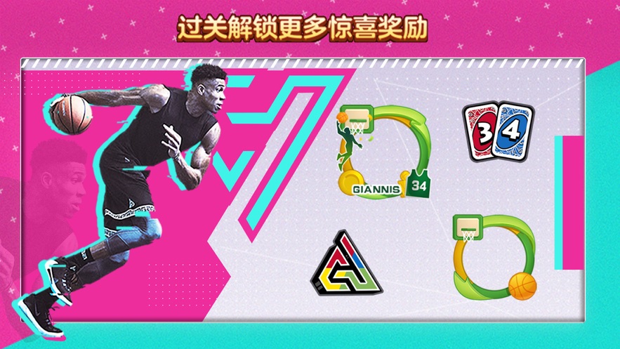 一起优诺