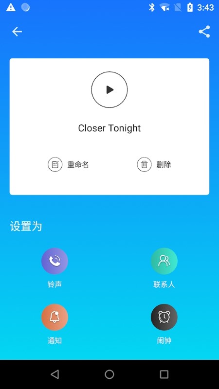 MP3Cutter