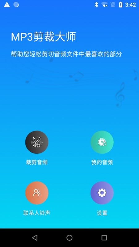MP3Cutter