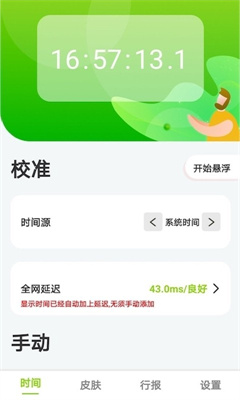 ZK助手正版