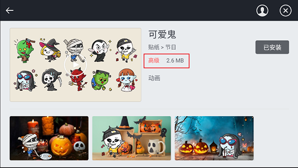 巧影本