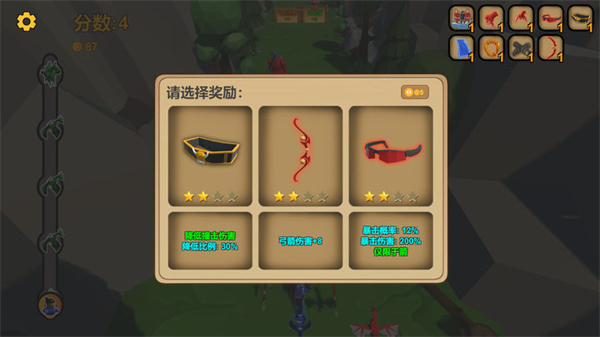 箭箭剑无限金币