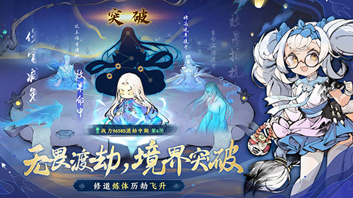 最强祖师免费正版