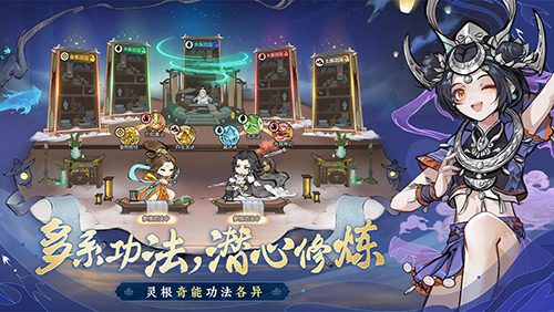 最强祖师免费正版