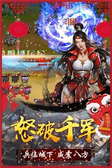 大战国版