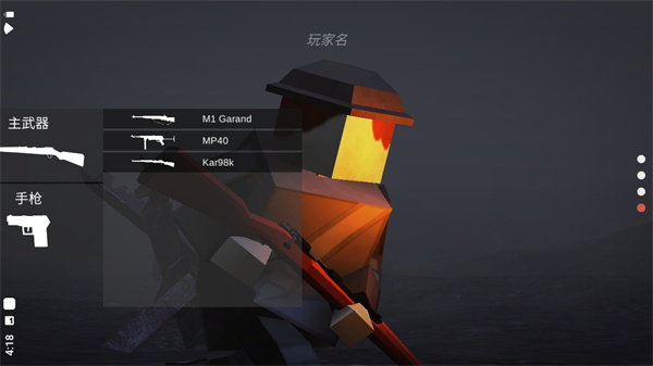 方块战场版